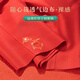 Jeanswest Girls' Zodiac Year Underwear Set Development Period 13-Year-Old Year of the Dragon Children's Big Red Girly Bra Year of the Dragon Good Luck and Auspicious Gift Box Set _ Underwear + Underwear M _ Recommended 60-80 Jin Jin equals 0.5 kg