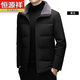 恒源祥男士羽绒服短款2025新款冬季爸爸装带毛领加厚保暖防寒外套 黑色 M 170
