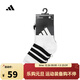 Adidas adidas Taobao Sports Boys LK RIB 3PP SO Socks JD1349 M