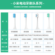 Avode adapts to Xiaomi electric toothbrush head T300/T500/T700/MES601/MES602 Mijia Youth Edition MI replacement head original high quality soft bristles cleaning adapts to T300/T500/T700 4 pieces