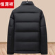 Hengyuanxiang down jacket short middle-aged men's winter warm casual jacket new dad's winter thickened black + fleece sweater + fleece pants three-piece set XL 180 recommended weight 116-130 Jin Jin equals 0.5 kg