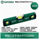 SATA level high-precision household multi-functional small aluminum alloy level balance decoration measuring ruler 916 91648-1800MM magnetic three-bubble level