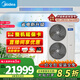 Midea central air conditioner, one to four, Starlight Pro multi-split one to five, full DC variable frequency heating and cooling home air conditioner, one to three living room and bedroom, Starlight pro 5 hp, first level energy efficiency 120, one to four
