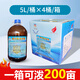 Guangdong Jinran Compound Fertilizer Water Peptide Full-price Fertilizer Brown Sugar Carbon Source Aquaculture Special Fish, Shrimp, Crab Pond Fertilizer Hydroponic Algae. Take 1 box (a box of 20L contains 4 bottles). Use it with our diatom species fertilizer hydroponic algae for better results.