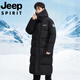 JEEP international brand down jacket men's winter extended version over the knee mid-length white duck down warm and cold-proof jacket RTRR gradient white men's single piece M