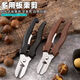New chestnut peeling artifact, chestnut opener, raw cutter, wallet scissors, special commercial scoring knife, chestnut scissors - brown - 1 piece