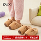 Puxi 2025 new winter children's men's and women's capibala cotton slippers parent-child autumn and winter warm home children's slippers hazelnut brown as warm as mink 32 (32-33)