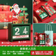 Christmas gifts children's toys Christmas Eve Christmas small gifts train decoration kindergarten creative jewelry ornaments new elderly calendar + handbag + wrapping paper