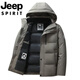 JEEP SPIRIT Jeep International Brand Men's Down Jacket Winter Thickened Removable Hood White Duck Down Warm Jacket Middle-aged Dad Black New National Standard 90 White Duck Down M Recommended 95-115 Jin Jin equals 0.5 kg