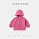 Dudujia Level 4 Water-Repellent Children's Jacket Spring Boys' Jackets Spring Girls' Tops Outdoor Baby Three-in-One Raspberry Pink 120