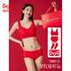 Cat Man (MiiOW) 2026 Year of the Horse Zodiac Year Underwear Set Women's Red Seamless Push-up No Wires Wedding Bridal Bra Vest Style Good Gift Choice Chinese Red Underwear 1+Underwear 1+Socks 1 pair 3XL 42/95ABC 135-150Jin Jin equals 0.5 kg