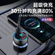Suitable for Changan Dark Blue SL03 Car Charger S7 Cigarette Lighter Adapter Plug Fast Charging Car Supplies Dark Blue-Fashion Black Four Ports Fast Charging 400W
