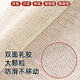 Home KATEI STORY Thick bed sheet fixed pad anti-slip mat bed futon sofa tatami anti-slip net anti-slip pad fixed artifact 2.2*2.0m can be cut 2 meters bed recommended