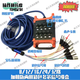 Dual-purpose multi-core signal cable 8/12/16/24-channel multi-channel stage XLR junction box audio signal cable cable car 24-channel dual-purpose box + 24-channel black signal cable 20 meters