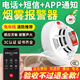 National standard smoke alarm fire smoke detector independent induction commercial fire alarm household smoke detector highly sensitive smoke detector (fire-fighting worry-free)
