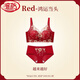 LangSha (LangSha) Red Underwear Women's Suit for Wedding Year of the Year for Bride, Small Breast Push-up Bra, Secondary Breast Adjustment Bra, Getting Better and Better (Set) 90A 40B Medium Thick Cup