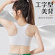 Summer seamless student girl development period underwear junior high school students thin bra high school students shock-proof sports vest apricot-1880# XL 100-120Jin Jin equals 0.5 kg