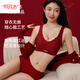 Yalu zodiac year red underwear set for women with small breasts pushed up, special bra gift box for brides to wear, seamless set, good luck coming from the horse - regular bra set/set + socks + gift box XL 120-135Jin Jin is equal to 0.5 kg