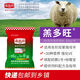 Chilechuan 4-lamb multi-wangkong pregnant basic breeding ewe premix trace element feed 40Jin Jin is equal to 0.5kg Express delivery 2 pieces to Debon to the township