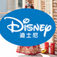 Disney Girls New Year Clothes New Year Clothes Girls Winter Clothes Han Clothes Children New Year Clothes Horse Face Skirt Set Chinese Style Festive Tang Suit Xunyu Suit + Fur Collar + New Year Clothes Copper Coin Headdress 120