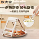 Cui Dahuang anti-scalding plate and bowl clamp, anti-slip kitchen utensil multi-functional plate and bowl clamp, anti-scalding two-piece set, plate clamp + bowl remover