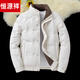 Hengyuan Xiangchuan 2026 Men's Down Jacket Winter Slim Thick Warm Stand Collar Jacket for Men Brown 2XL Recommended 135-150 Jin Jin equals 0.5 kg
