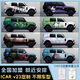 OTHER car color changing film painted film icarV23 cute cartoon personalized custom painting full car film car cover ICARv23 style C-Culomi