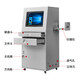 Industrial computer cabinet workshop machine tool control main chassis dust-proof industrial control cabinet imitation Rittal control cabinet PC computer cabinet 0.8 slope cabinet