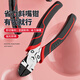 Meishut German precision diagonal pliers for electricians that can cut steel wires, multi-functional diagonal nozzles, industrial-grade super-hard sets, German industrial-grade 6-inch labor-saving multi-functional diagonal pliers