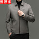 Hengyuanxiang 2025 Autumn and Winter Sheep Wool High-end Double-sided Wool Jacket Men's Lapel Thickened Wool