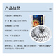 GUO LIAN Jade Raw Shrimp Net Weight 200g Individually Packaged 31-40 Pieces Jingdong Shrimp Quality Assurance