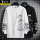 Woodpecker long-sleeved T-shirt men's spring and autumn 2026 new sweatshirt men's round neck loose bottoming shirt teenagers wear clothes 20308/F233 white XL