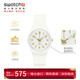 Swatch Swiss Watch White Bishop 2.0 Examination Table Quartz Men's and Women's Watch for the Start of School SO28W106-S14