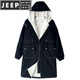 JEEP SPIRIT windbreaker boys mid-length coat autumn and winter plus cashmere loose large size hooded cotton coat British coat men black M 95-120Jin Jin equals 0.5 kg