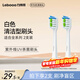 Lebooo smart electric toothbrush head cleaning type white 2 pack
