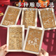 Jiamo intangible cultural heritage handmade diy red envelope rubbing template prints New Year's Day blessing printing tools and materials New Year Baifu Year of the Horse rubbing red envelope Lantern Festival