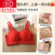 LangSha brand underwear for women, super push-up 8CM thickened bra, no wires, sexy lace flat chest A small bra, special for big size, big red 85B 38