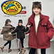 G.duck girls' winter cotton coat new thickened medium and large children's down winter cotton coat children's cotton-padded jacket black 150