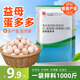 Zhonglong Shenli Zengdanbao egg and poultry feed additive Yimuduoduo egg-stimulating and laying more eggs to extend the laying period for chickens, ducks, geese and quails 1 bag, 1000Jin Jin is equal to 0.5kg