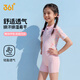 361 children's swimsuit girls' one-piece boxer girl professional training baby swimsuit middle and large children's swimsuit
