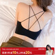 Gathering back beautiful underwear 2025 new summer thin all-in-one vest women's small bust tube top suspender bra black + milky white. One size fits all 32/70AB
