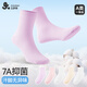 Jiu Suiban 7A Antibacterial Children's Socks for Boys and Girls in Spring and Autumn Seasons Thin Combed Cotton Socks Mid-Tube Socks Student Campus Sports Socks