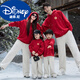 Didi HEYDIDY New Year parent-child outfit for a family of three New Year's greetings red sweatshirt New Year family portrait autumn and winter mother and child outfit for four red hooded spring and autumn sweatshirt 90 cm