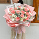 Flower Express Red Rose Champagne Bouquet for Girlfriend and Wife’s Birthday Gift Nationwide Delivery 11 Pink Roses and Platycodon Style