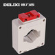 Delixi Electric AC BH- LK-0.66 AC 600/5 800/5 1000/5 current transformer LMK-0.66__800_5__50