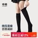 Xingmian Socks Women's Calf Socks JK Fashion Wear Comic Beautiful Leg Shaping Segmented Pressure Slimming Mid-Length Over-the-Knee Socks Black 1 Pair One Size