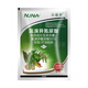 Weinongnongaiduo 50% chlorobromoisocyanuric acid pepper virus disease rice bacterial striped downy mildew fungicide 100g 20g*5 bags