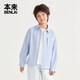 Benlai children's clothing water-repellent loose lapel children's long-sleeved shirt 2026 spring new model BTH260002 light blue 120