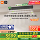 Xiaomi (MI) Mijia central air conditioner, huge power saving, duct fan, 3 HP, new level of energy efficiency, one for one, 75FW-OC20/N3B1, 2026 model, ten years warranty for the whole machine