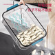 Jingxianju Dumpling Freezer Box Dumpling Storage Box Food Grade Packing Box One Layer One Cover Refrigerator Special Tray Home Dark Blue 4 Layers One Cover Holds 280 Dumplings